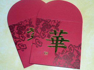 Hong Bao