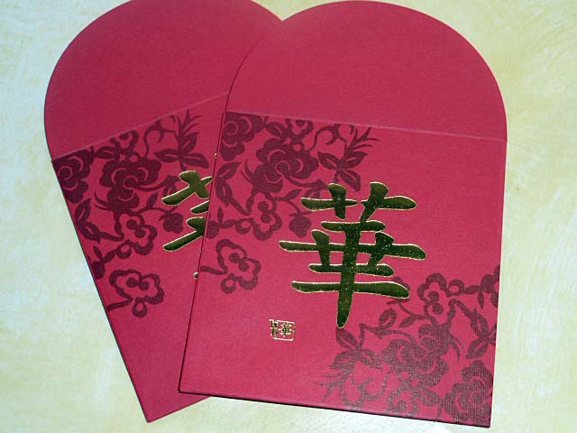 Chinese New Year Hong Bao